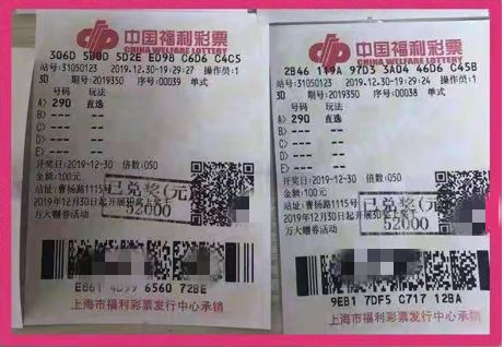 彩票3D直选，两位中奖的惊喜与期待彩票3d直选中了两位能中多少钱奖金