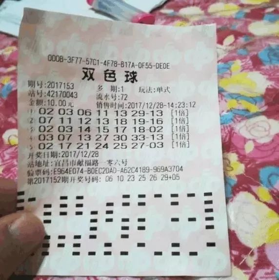 历史最低14场一等奖，彩票背后的冷门奇迹与公众心理探析历史最低14场一等奖多少钱啊