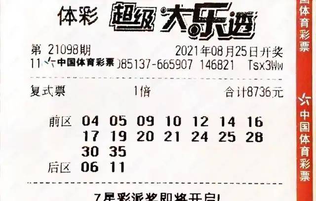 探索大乐透开奖结果与走势图，理性投注的智慧之旅双色球中奖开奖结果大乐透走势图