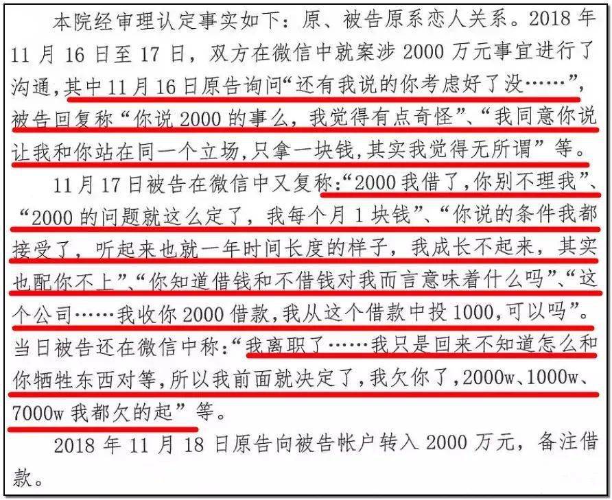企业介绍 第365页