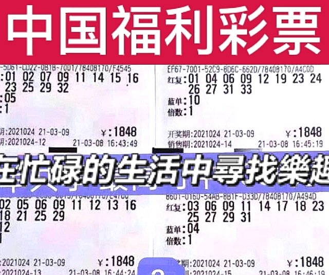 今晚聚焦，双色球开奖号码的神秘揭晓双色球开奖号码今天晚直播几点开奖