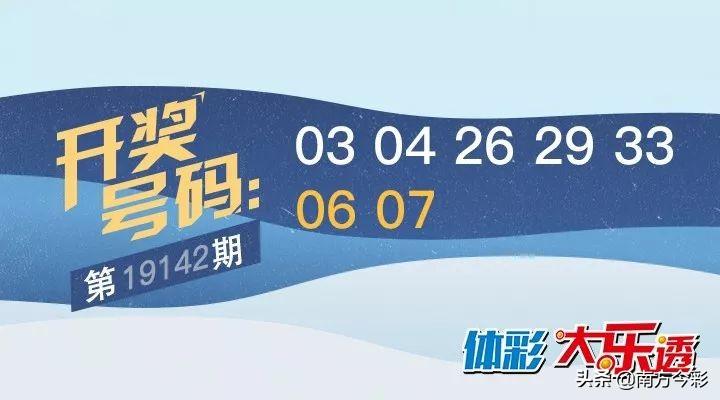 探秘中国体彩直播开奖现场，透明、公正与科技的完美融合中国体彩直播开奖现场大乐透