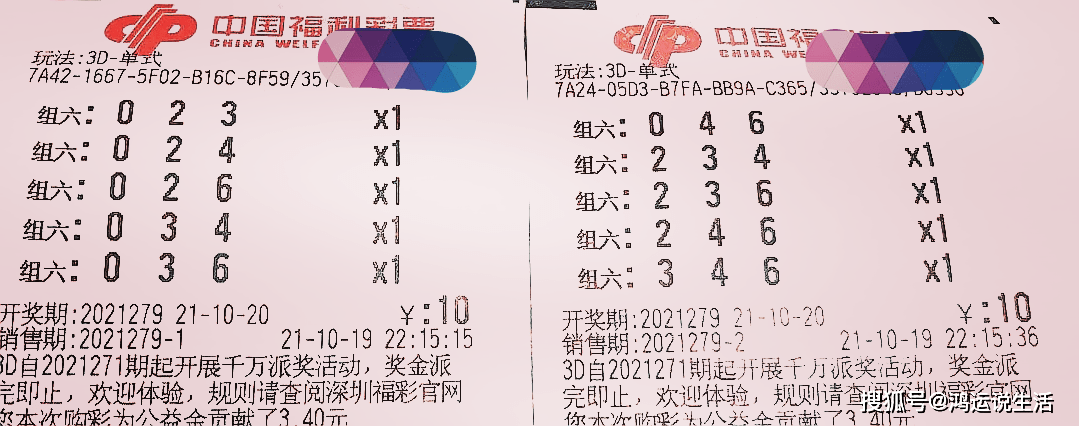 3D直选，揭秘最准方法与理性投注策略3D直选最准方法