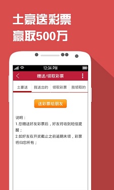 福建体彩31选7，揭秘开奖号码与走势图背后的奥秘福建体彩31选7开奖号码和走势图最新