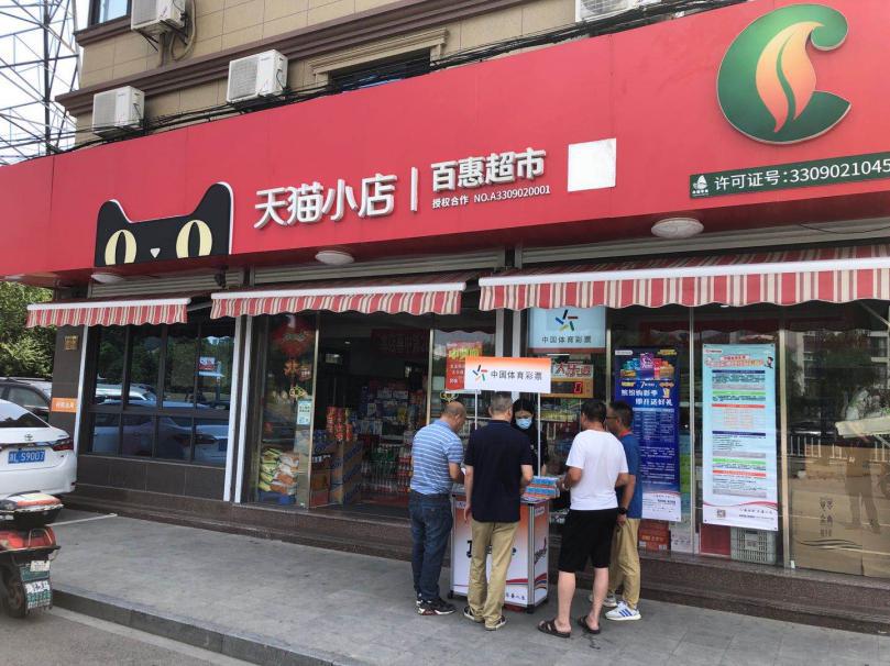 浙江风采超级大乐透，探寻数字背后的奥秘与魅力浙江风彩超级大乐透走势图130期