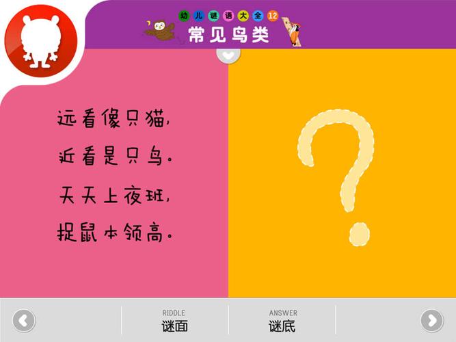 澳门正版马会精选资料大全，揭秘澳彩的奥秘与魅力澳门正版马会精选资料大全小编简评