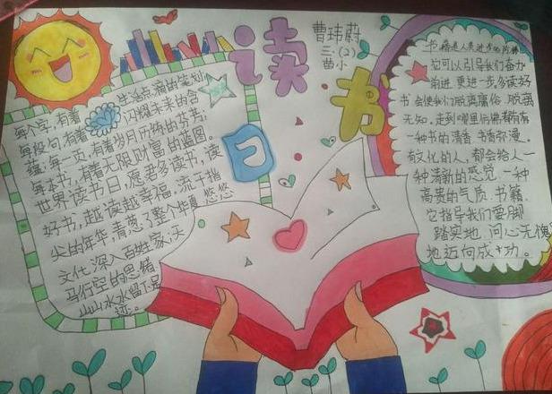 体育彩票排三试机号，今日揭秘与玩法指南体育彩票排3试机号今天