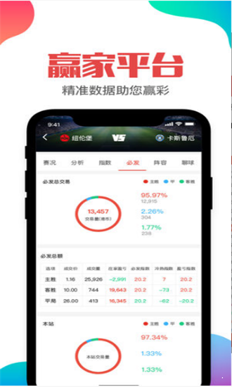 探索福建体彩官方网站首页，便捷、安全、信息丰富的购彩新体验福建体彩官方网站首页查询