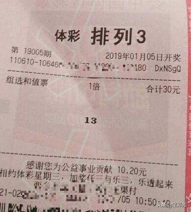3D复式投注中奖规则深度解析，解锁幸运之门的秘籍3d复式投注中奖规则图文