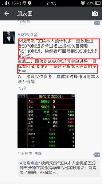 稳中求胜
