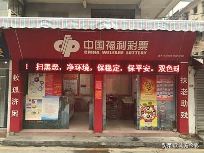 广东36选7好彩一预测，理性与智慧的双重考量广东36选7好彩3预测