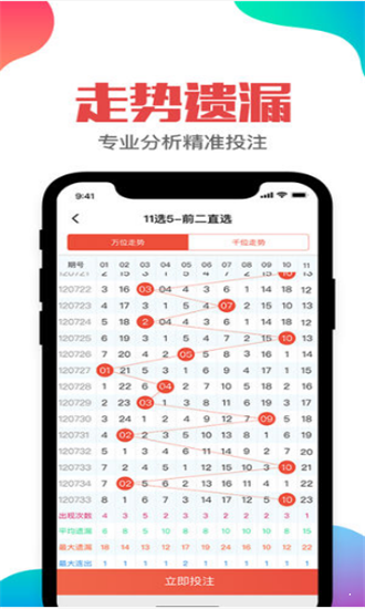 福彩3D开奖结果图库大全，揭秘数字背后的幸运密码福彩3d开奖结果图库大全查询