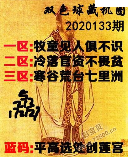 企业发展 第371页