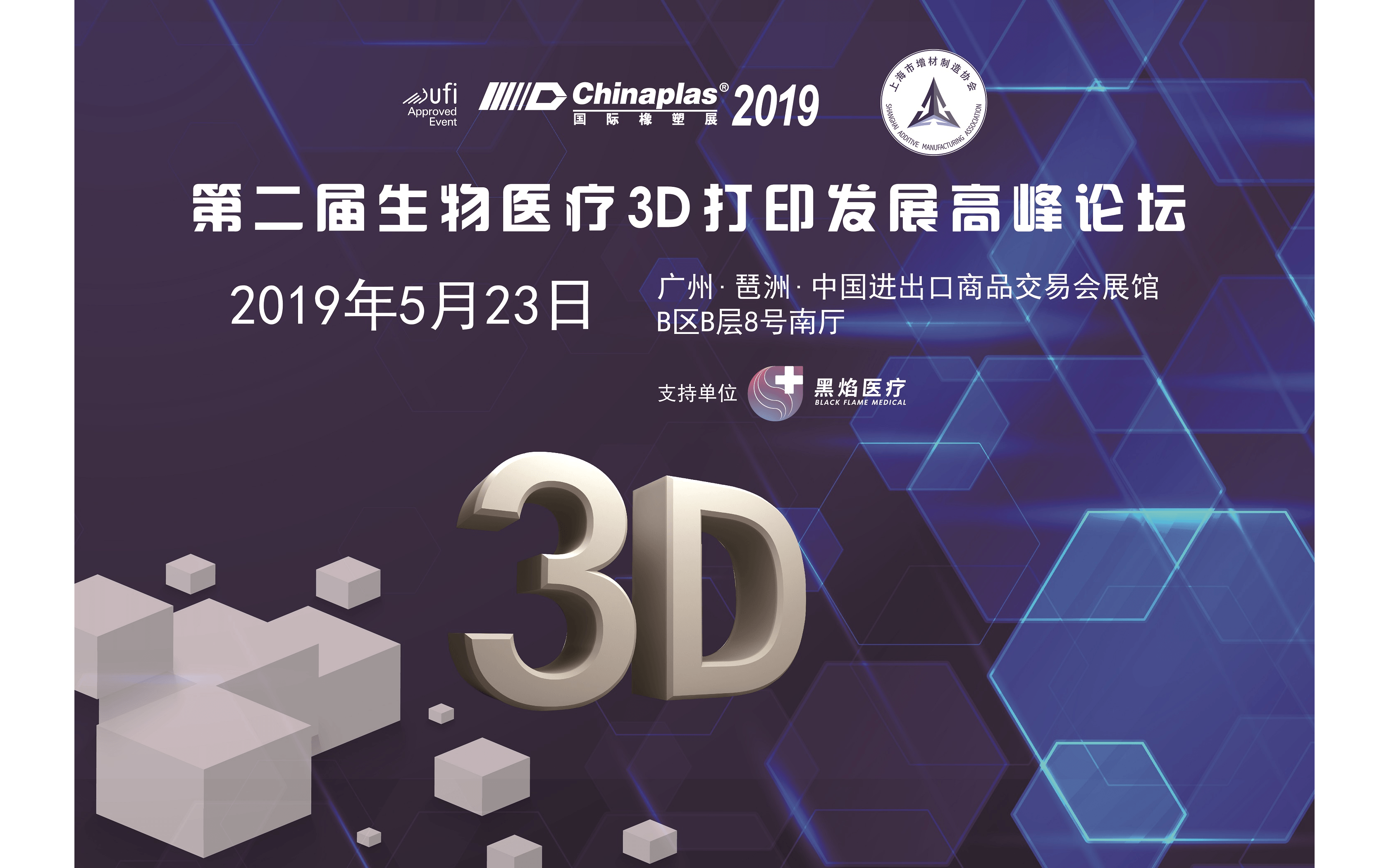 3D论坛技巧，解锁三维世界中的创意与效率3d论坛预测福彩3d论坛分析