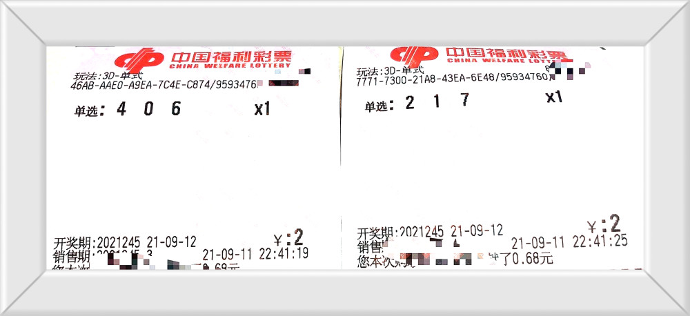 广西快乐双彩，最新开奖结果与彩民的欢乐盛宴广西快乐双彩最新开奖结果双彩走势图