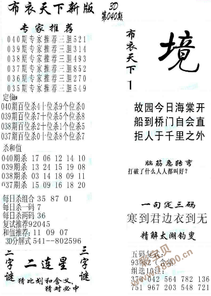 admin 第1569页
