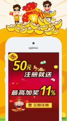 便捷娱乐智慧