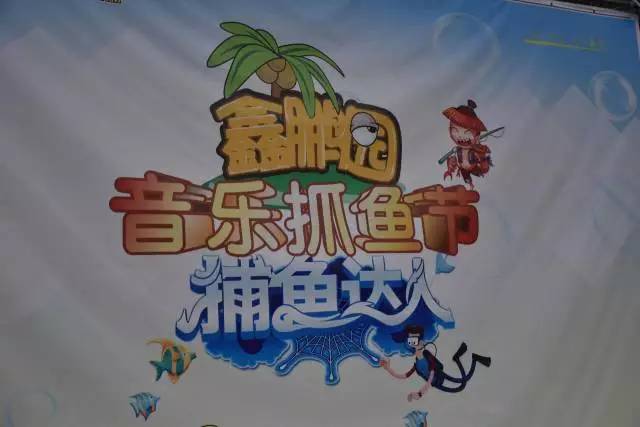 捉鱼去，一场童趣与自然的亲密邂逅捉鱼去绘本