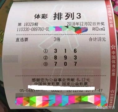 今日3D试机号及试机号码深度解析3d试机号今天试机号码查询双色球