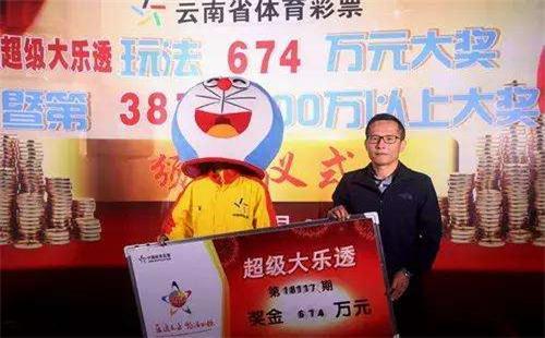 浙江省大乐透开奖号码，揭秘数字背后的幸运与希望浙江省大乐透开奖号码结果