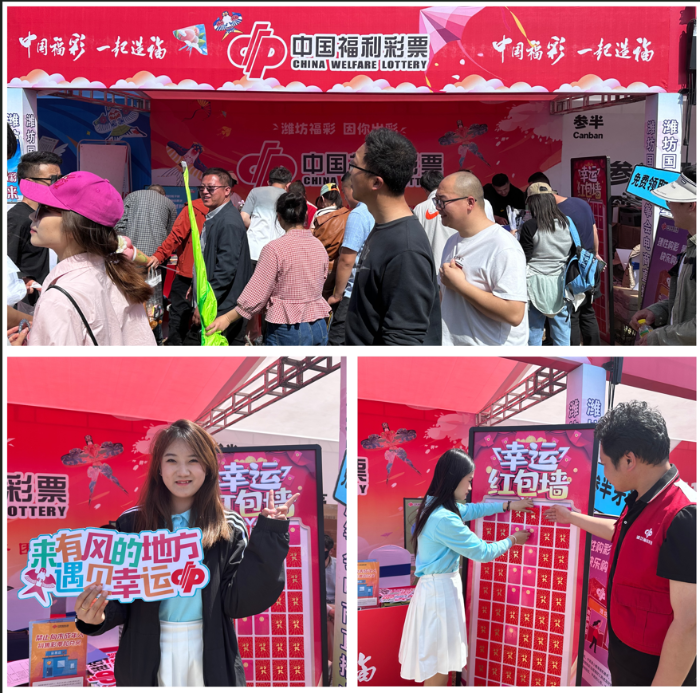 中国福利彩票50期，公益与梦想的双重奏响中国福利彩票50期中奖号码是什么号码啊