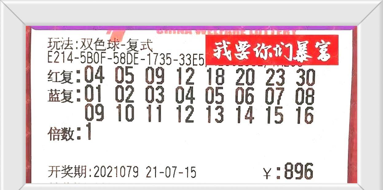 揭秘双色球第71期开奖号码，幸运的数字与彩民的期待双色球开奖结果71期开奖号码是多少