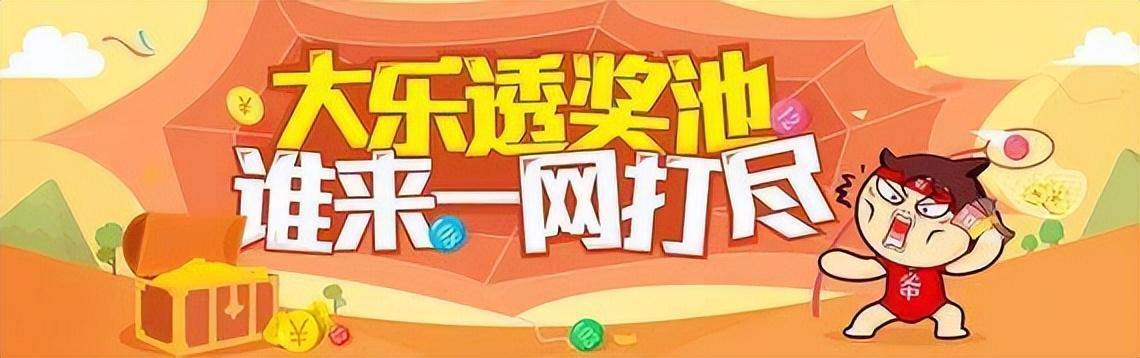 22135期大乐透开奖结果揭晓，幸运数字的碰撞与期待22135期大乐透开奖结果查询