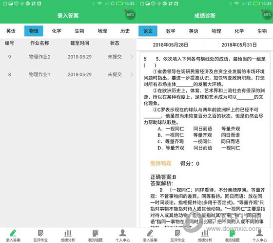 探秘手机最快一报码开奖现场直播，科技与幸运的即时碰撞手机最快报码开奖现场直播链