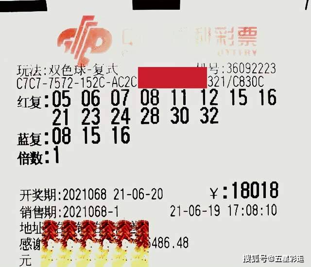 双色球135期