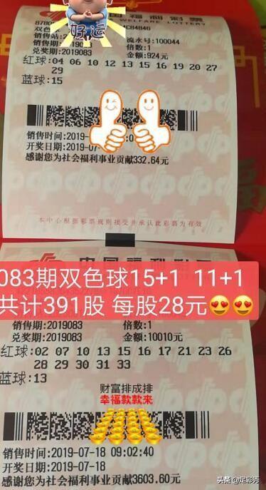 企业发展 第366页