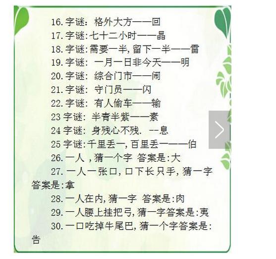 探秘太湖钓叟字谜，17500背后的文化与智慧太湖17500谜太湖钓叟字谜官方发布网