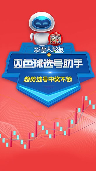 双色球选号模拟器在线，理性购彩的智能助手双色球选号模拟器在线选号
