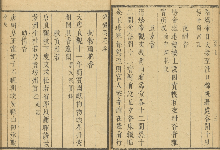 精解太湖字谜，千年文化瑰宝的现代解读精解太湖字谜汇总正版