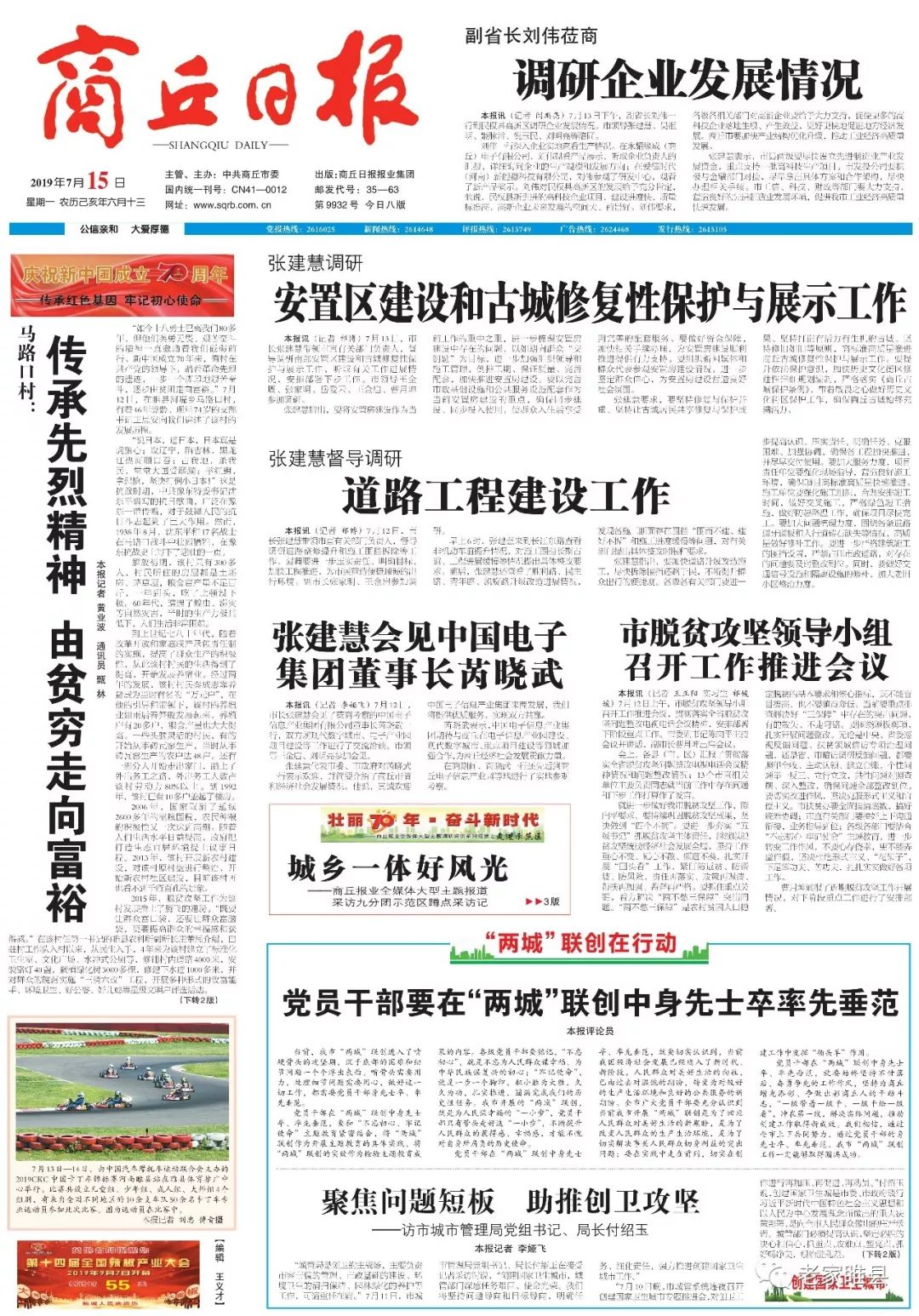 2019年香港历史开奖记录，回顾与反思2019年香港历史开奖记录版完整版
