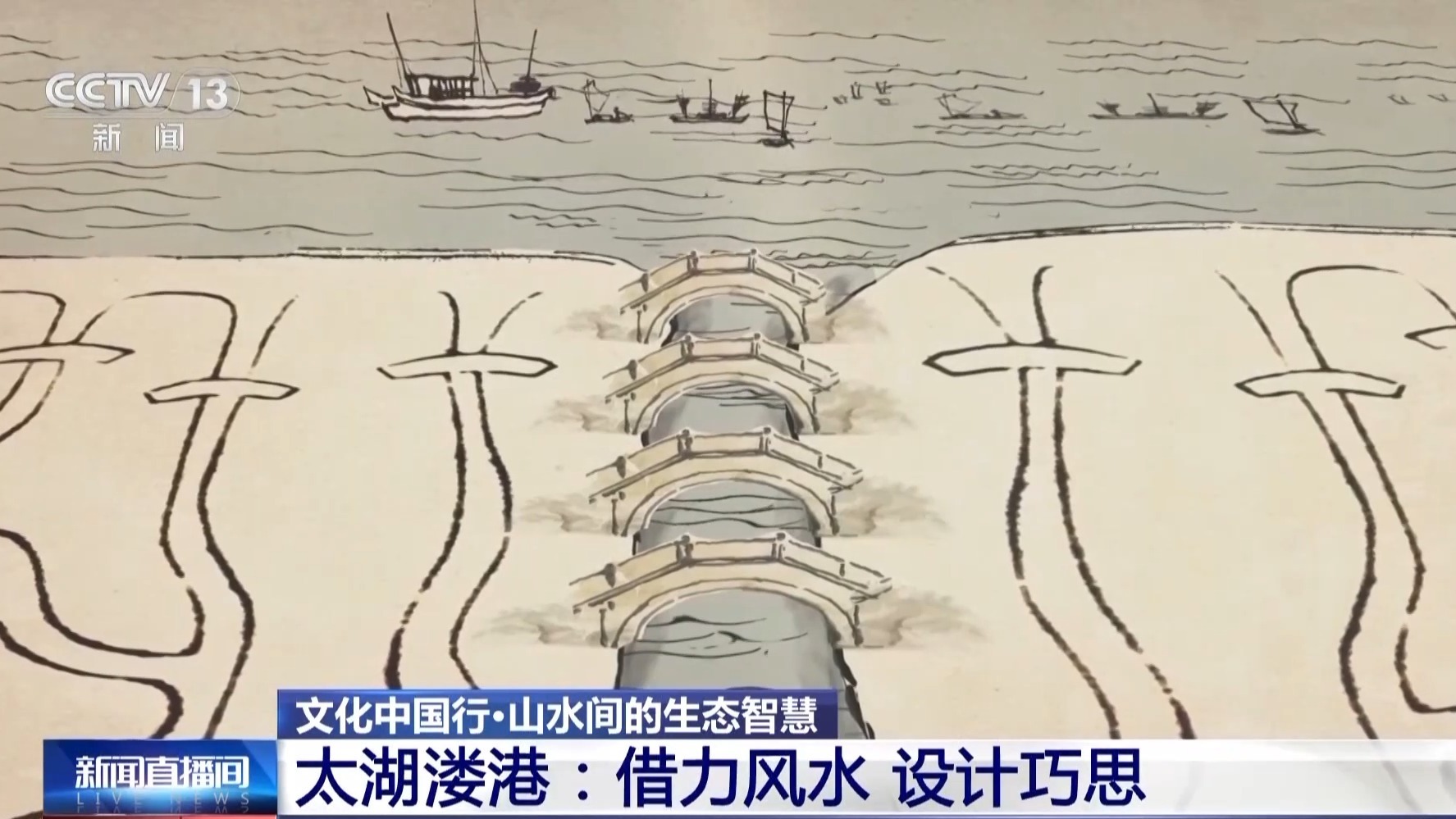 探秘太湖字谜，钓叟的3D智慧太湖字谜钓叟3d字谜官方网