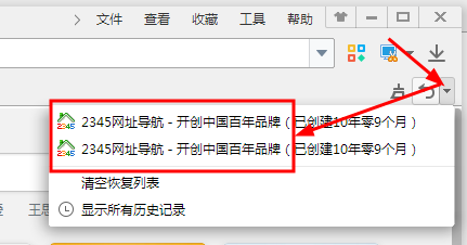 恢复网址历史记录，保护你的网络足迹恢复网址历史记录wsw7286261