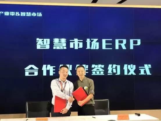 管家婆官网，企业管理的智慧之选管家婆官网官方网站公开