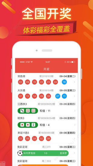 500万彩票网，足球比分直播的魅力与挑战500万彩票即时比分完整版