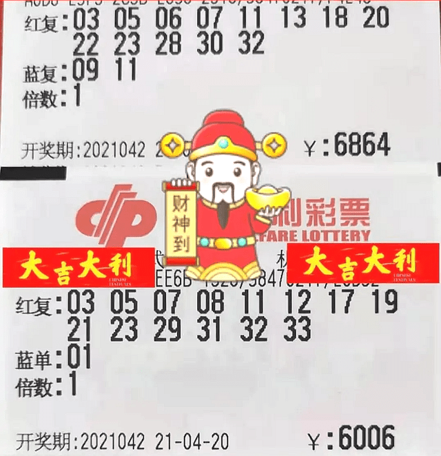 今晚双色球开奖结果揭晓，梦想与现实的碰撞双色球开奖结果 今天晚上 今晚福彩