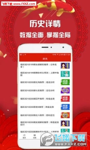 体彩排列三走势图，南方双彩网下的智慧投注策略体彩排列三走势图带连线专业版南方双彩网