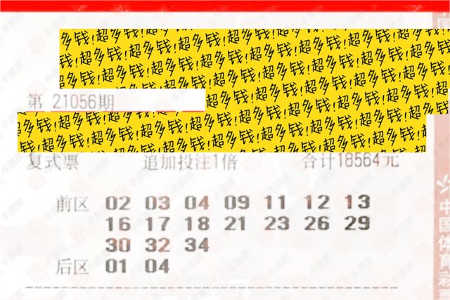 2011年双色球2011033期开奖结果揭晓，幸运数字的碰撞与梦想成真的瞬间双色球2011033期开奖结果查询