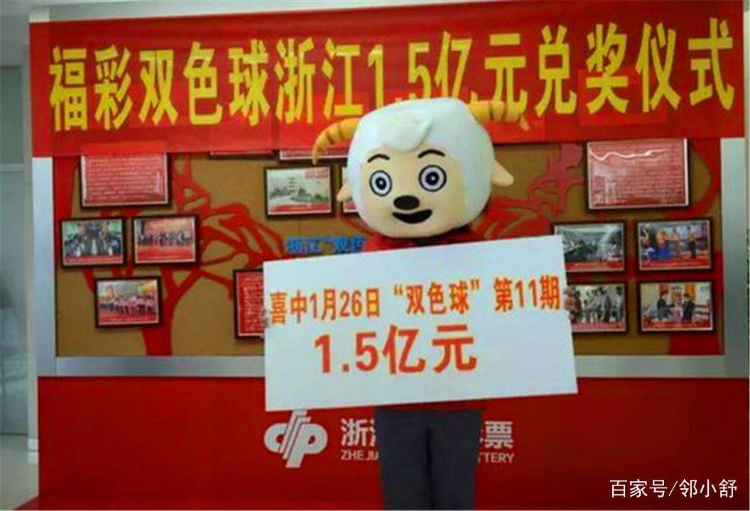开福利彩票店，投资与回报的考量开福利彩票店投资大约多少钱