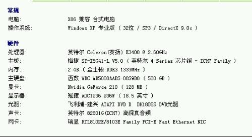 真正老道，2021年025期3D字谜深度解析福彩3d字谜真正老道