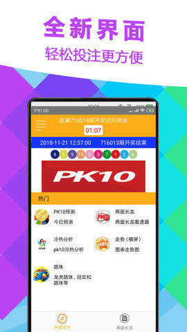 探索红五图库，一个永恒的数字彩票乐园红五图库汇总
