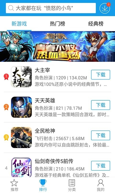 快吧游戏盒电脑版下载全攻略，从新手到高手的详细指南快吧游戏盒电脑版安装包