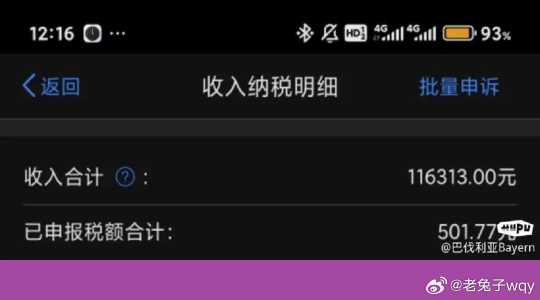 澳门四肖八码期