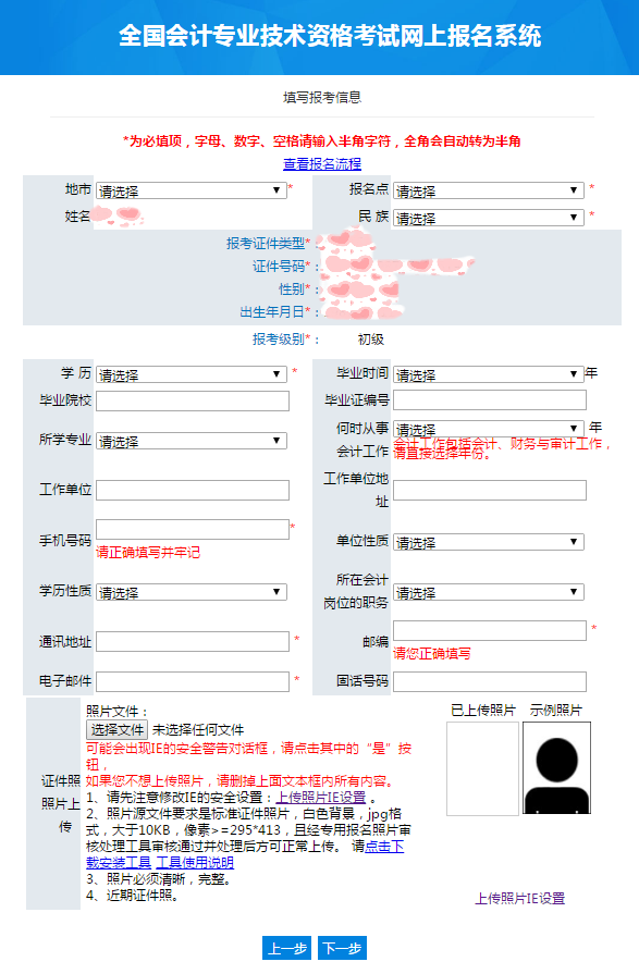 今日3D试机号码揭秘，数字游戏中的幸运密码3d今日试机号码是多少号