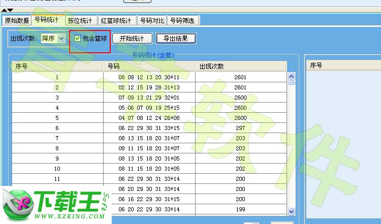 第1520页