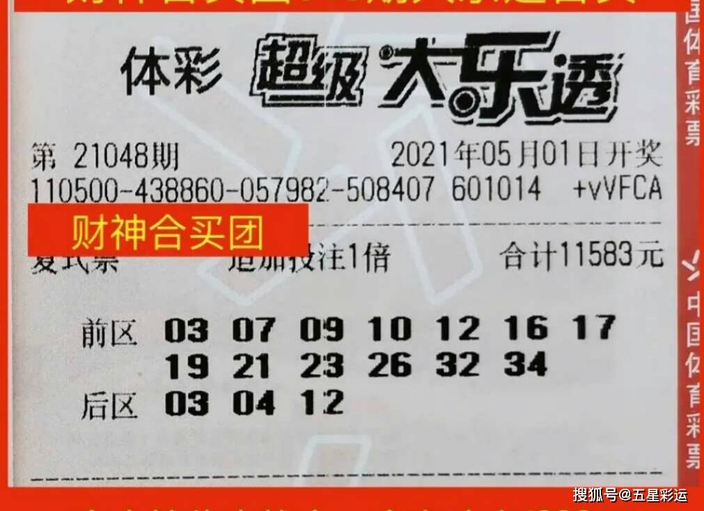 河南22选5