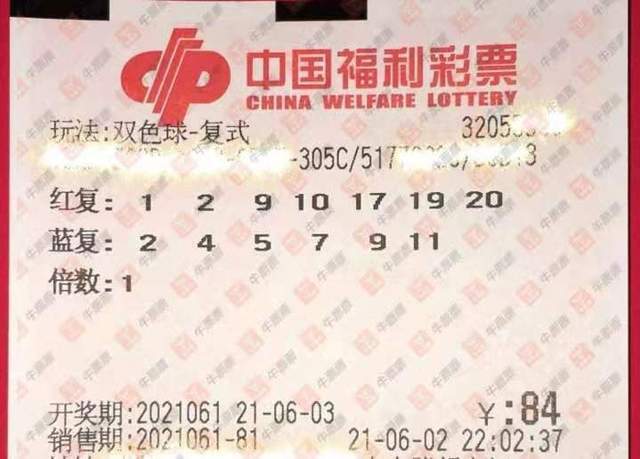 今晚双色球号码开奖结果，揭秘幸运的瞬间与期待的心情今晚双色球号码开奖结果多少